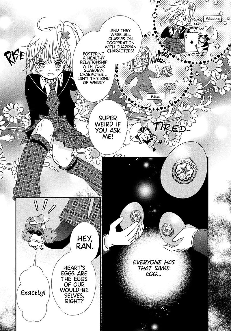 Shugo Chara Jewel Joker Chapter 2 Page 16