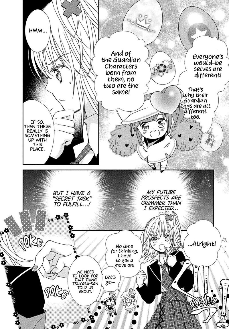 Shugo Chara Jewel Joker Chapter 2 Page 17