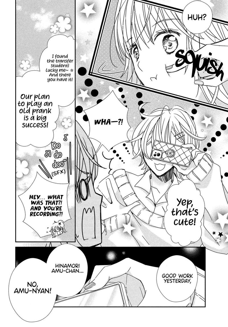 Shugo Chara Jewel Joker Chapter 2 Page 18