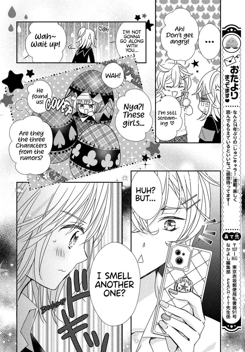 Shugo Chara Jewel Joker Chapter 2 Page 20