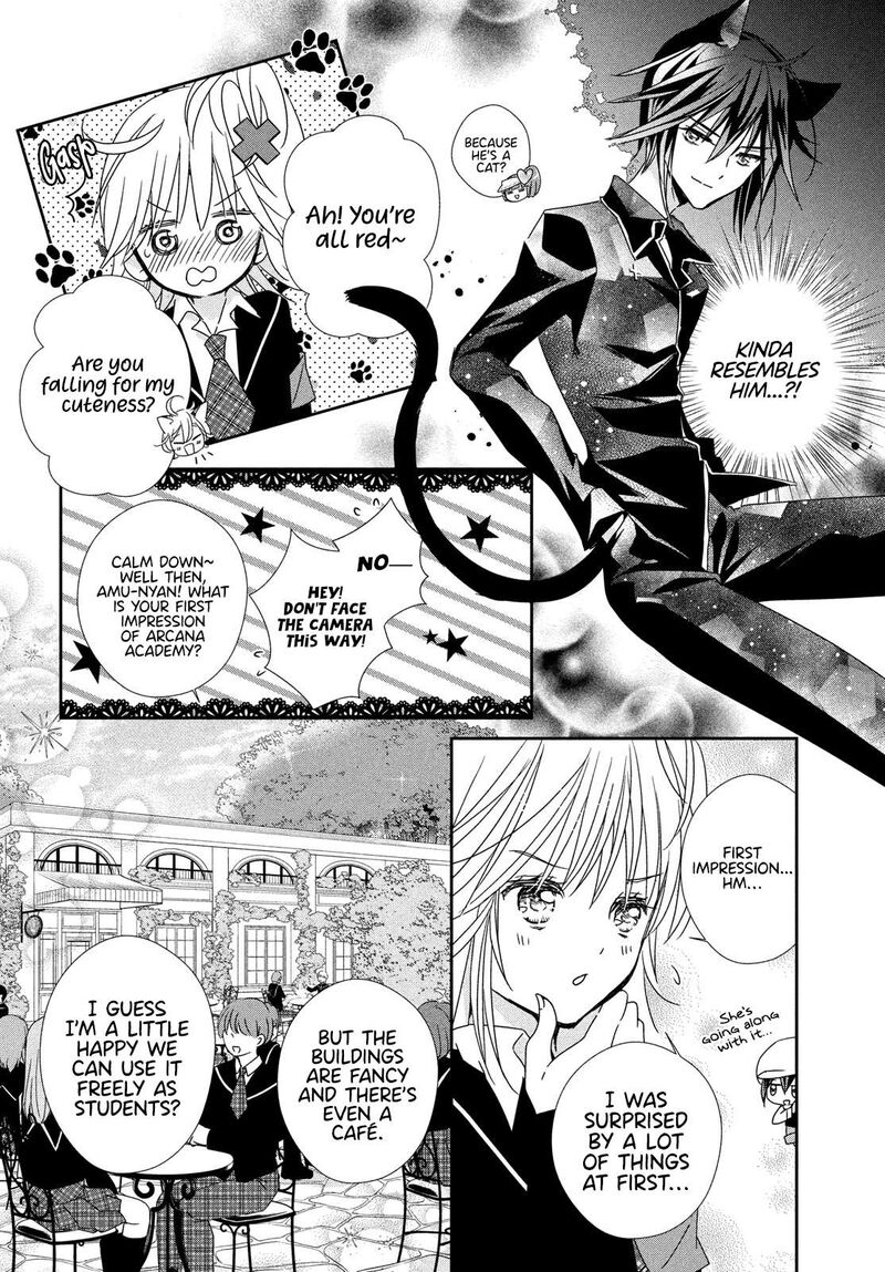 Shugo Chara Jewel Joker Chapter 2 Page 22