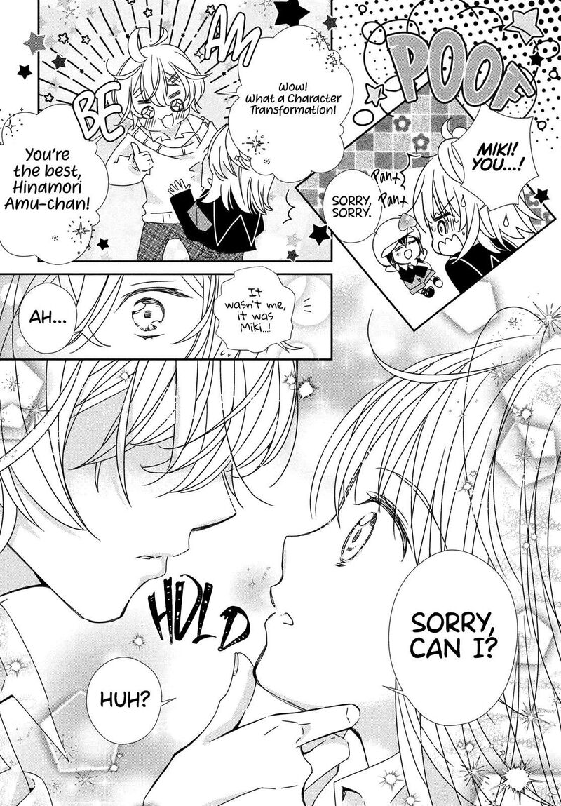 Shugo Chara Jewel Joker Chapter 2 Page 36
