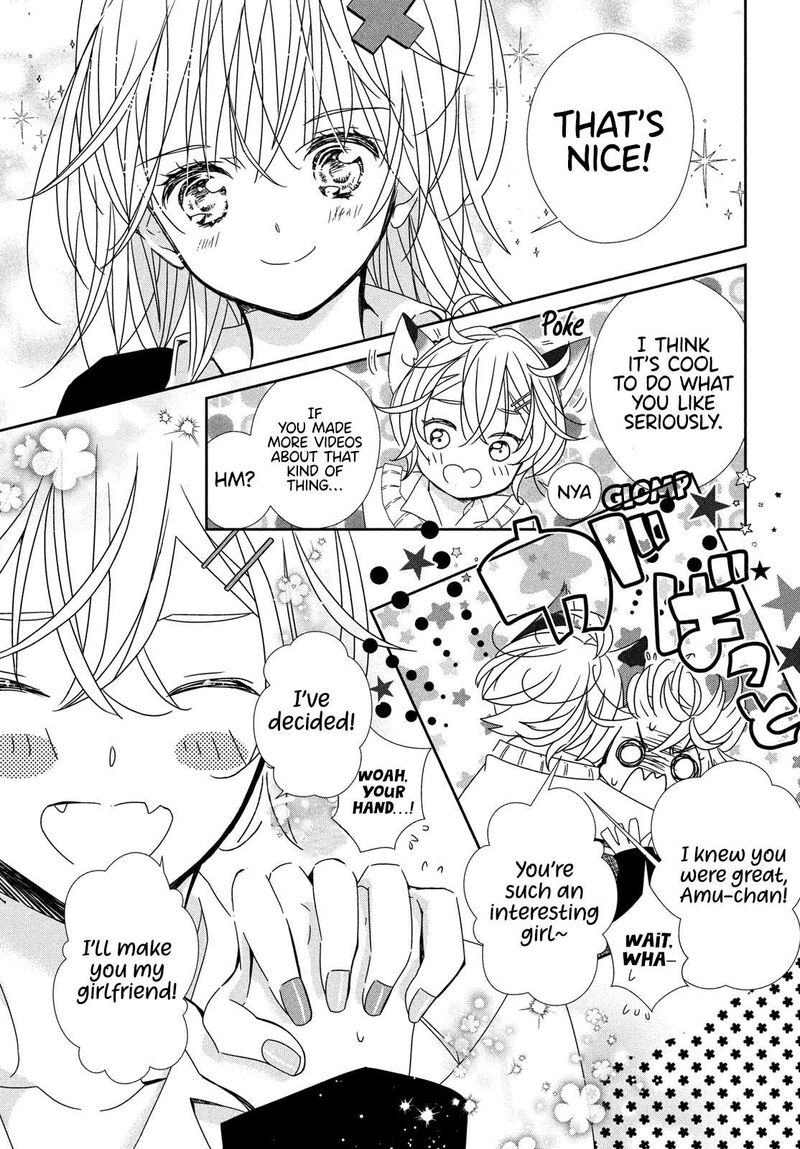 Shugo Chara Jewel Joker Chapter 2 Page 39