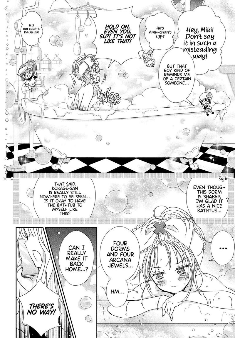 Shugo Chara Jewel Joker Chapter 2 Page 42