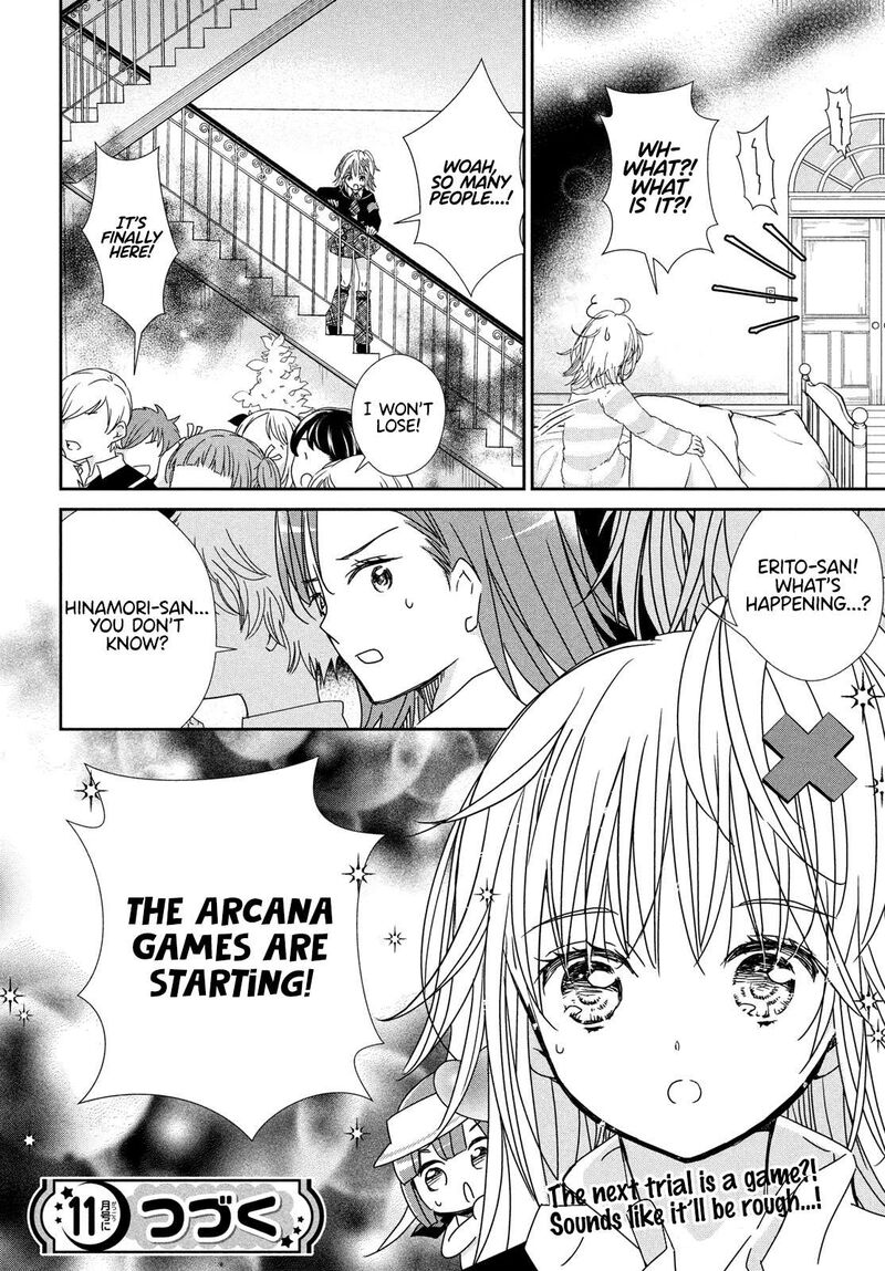 Shugo Chara Jewel Joker Chapter 2 Page 44