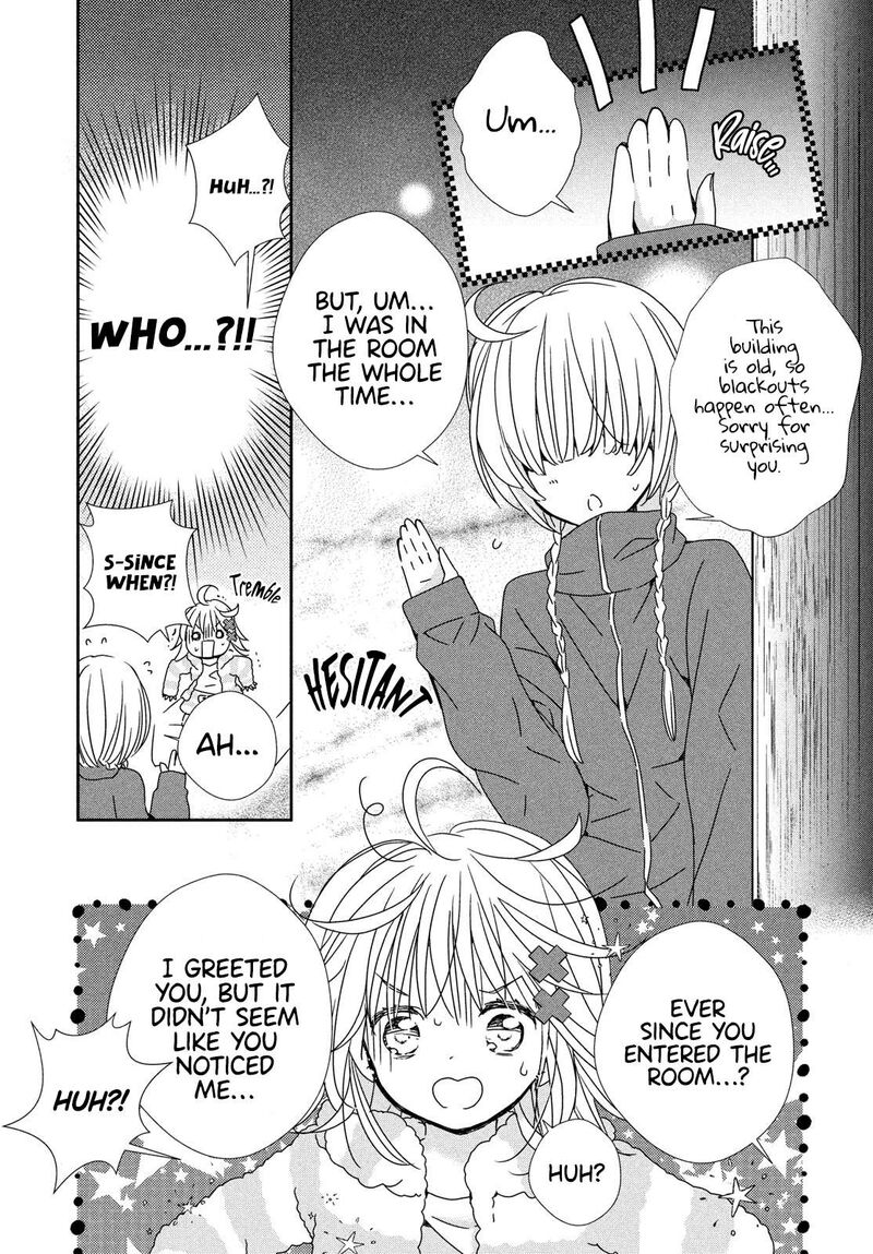 Shugo Chara Jewel Joker Chapter 2 Page 5