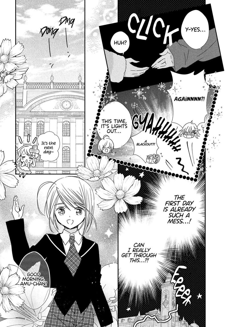 Shugo Chara Jewel Joker Chapter 2 Page 8
