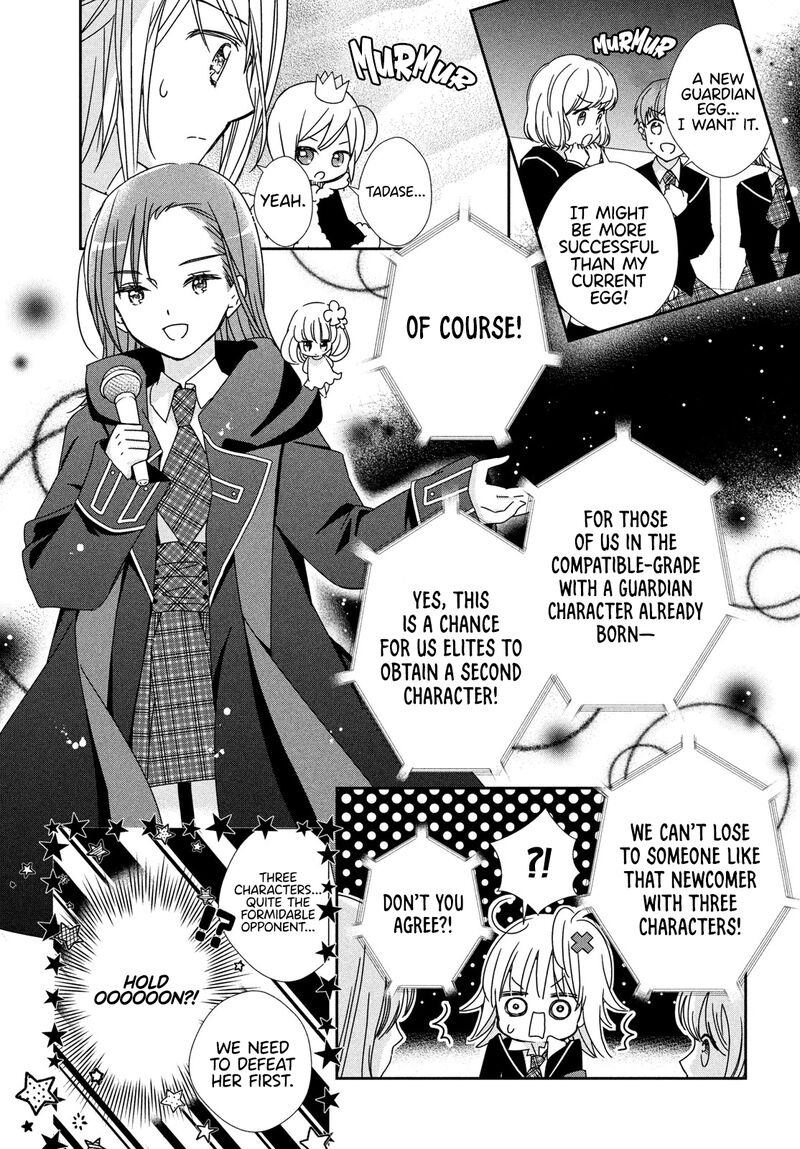 Shugo Chara Jewel Joker Chapter 3 Page 17