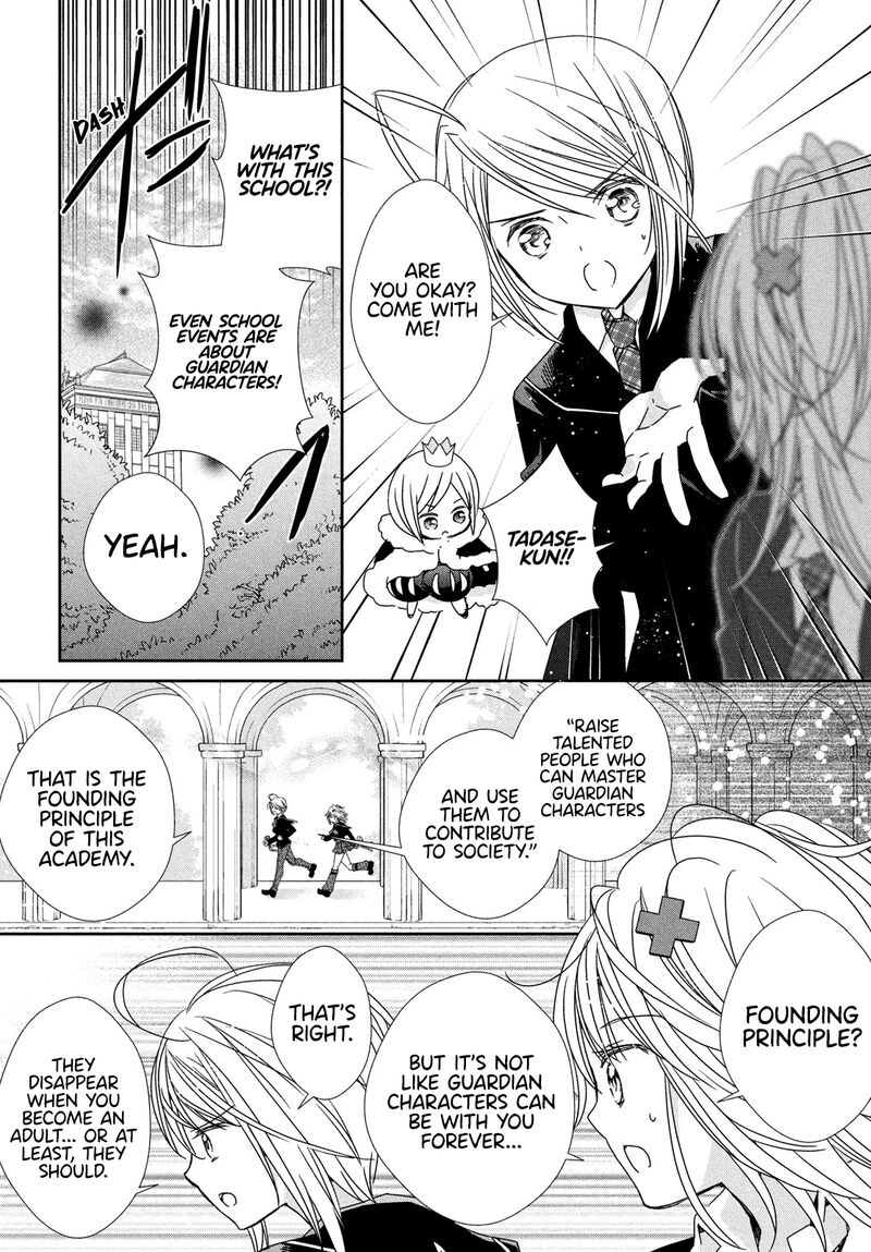 Shugo Chara Jewel Joker Chapter 3 Page 22