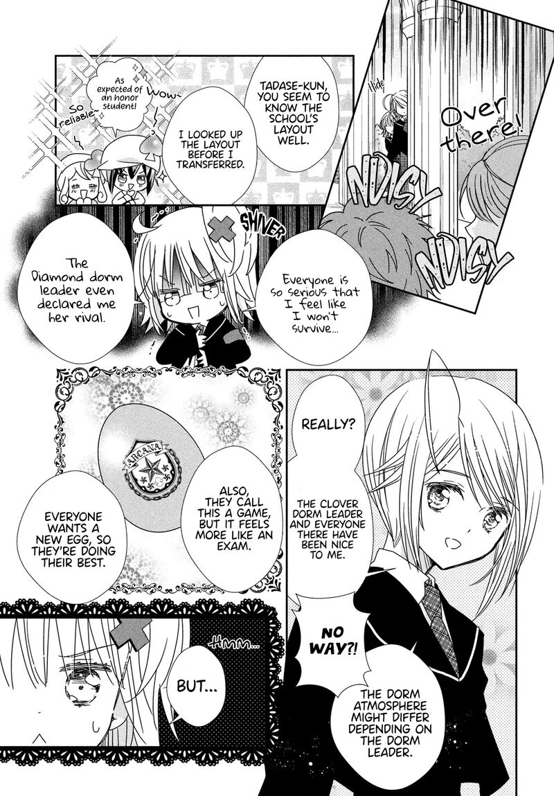 Shugo Chara Jewel Joker Chapter 3 Page 23