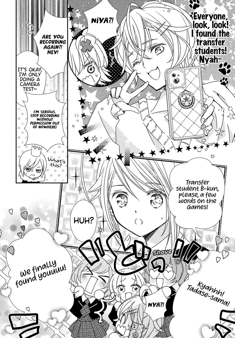 Shugo Chara Jewel Joker Chapter 3 Page 26