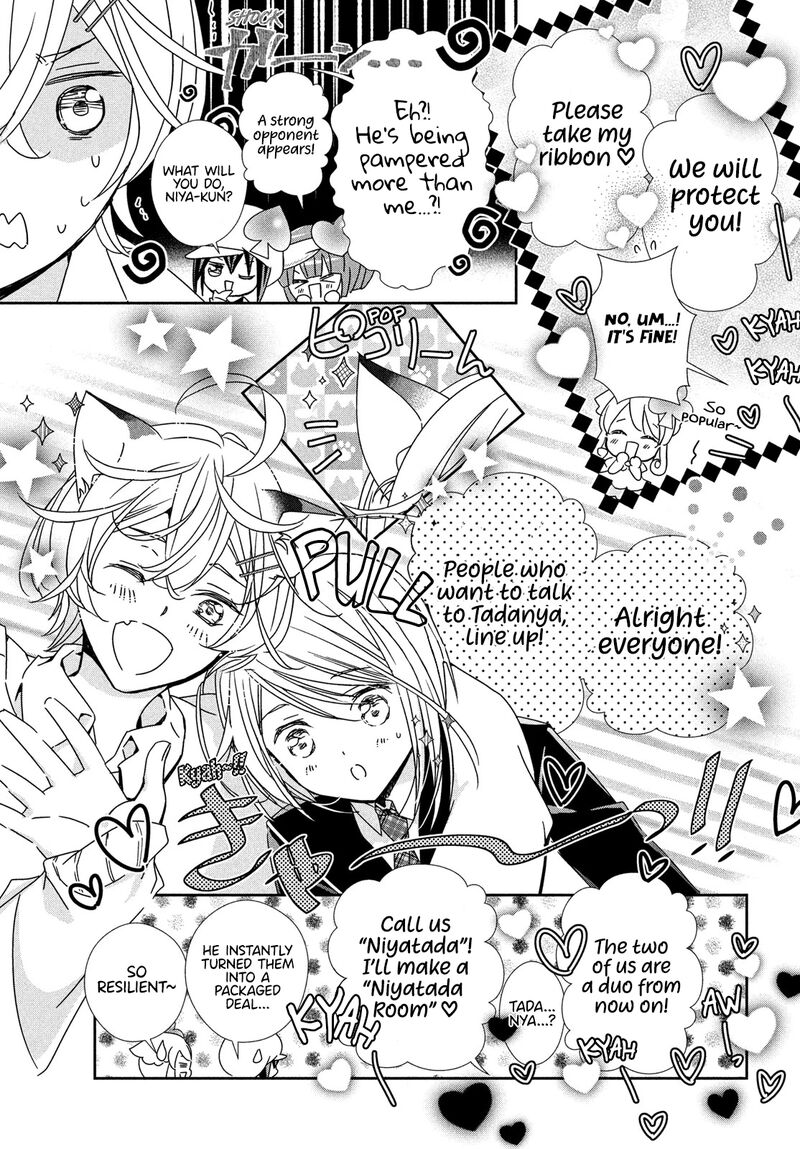 Shugo Chara Jewel Joker Chapter 3 Page 27