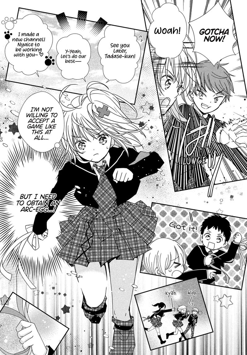 Shugo Chara Jewel Joker Chapter 3 Page 28