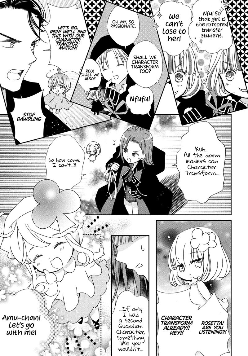 Shugo Chara Jewel Joker Chapter 3 Page 29