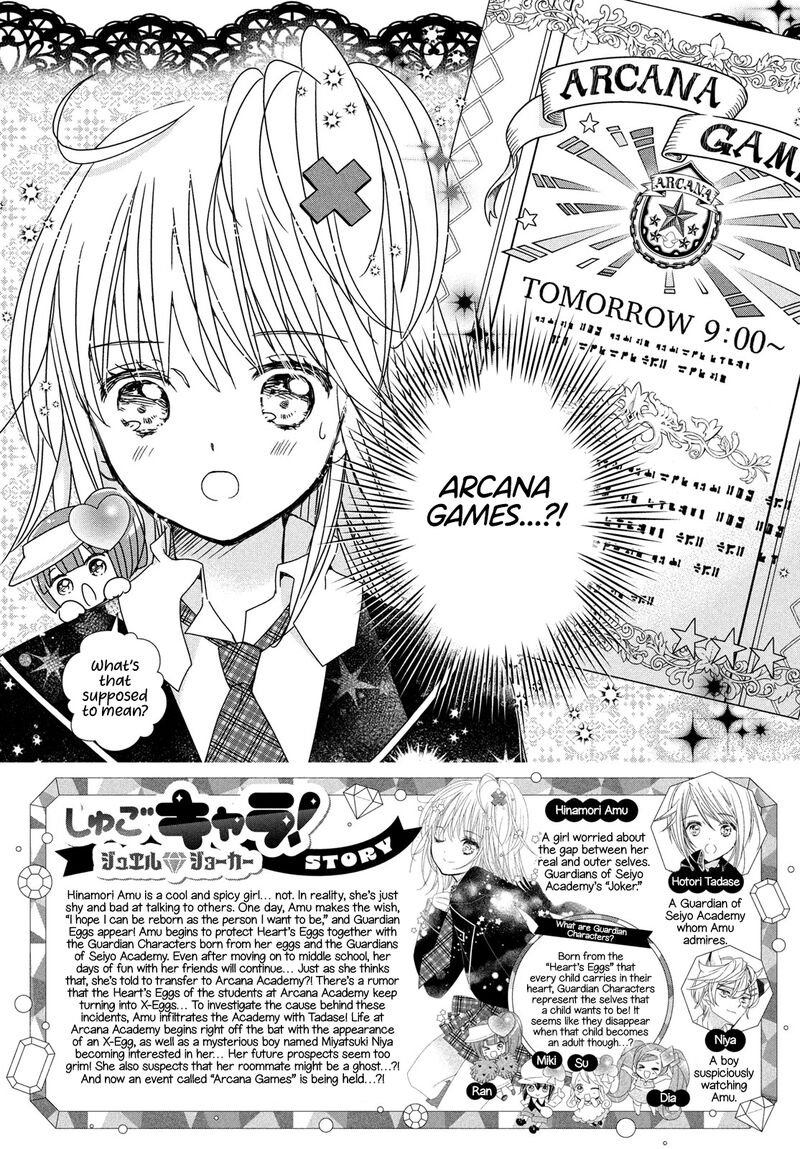Shugo Chara Jewel Joker Chapter 3 Page 3