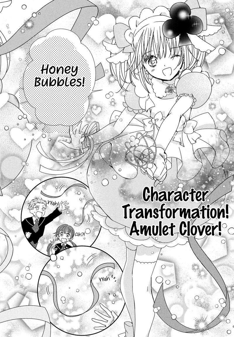 Shugo Chara Jewel Joker Chapter 3 Page 30