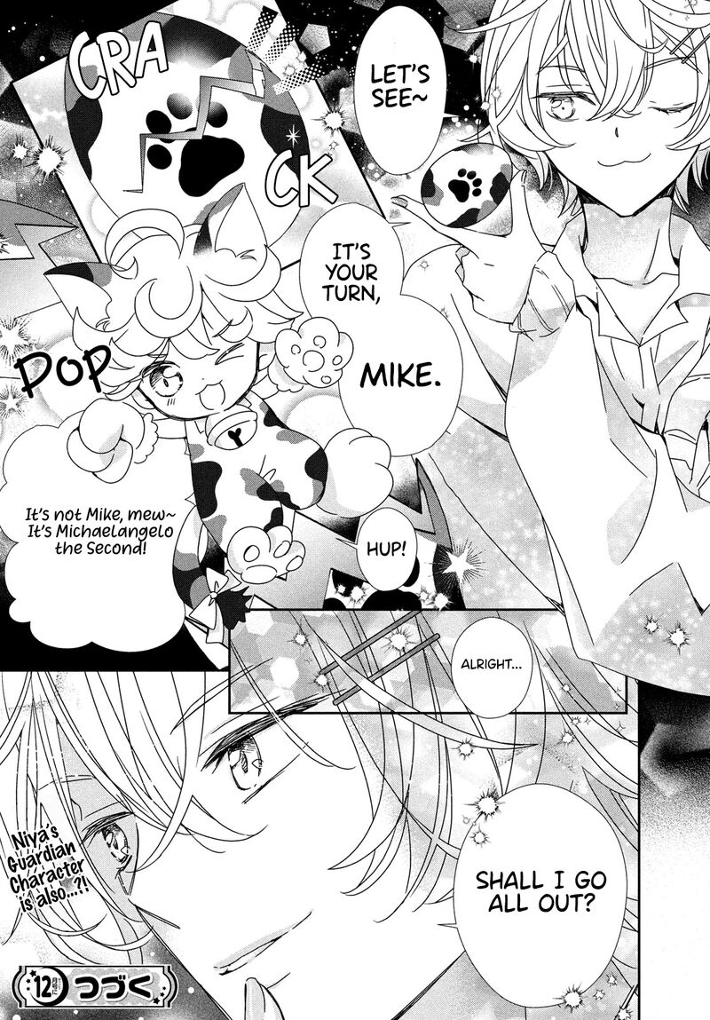 Shugo Chara Jewel Joker Chapter 3 Page 32