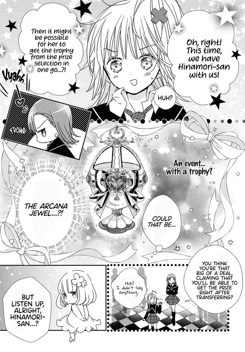 Shugo Chara Jewel Joker Chapter 3 Page 5