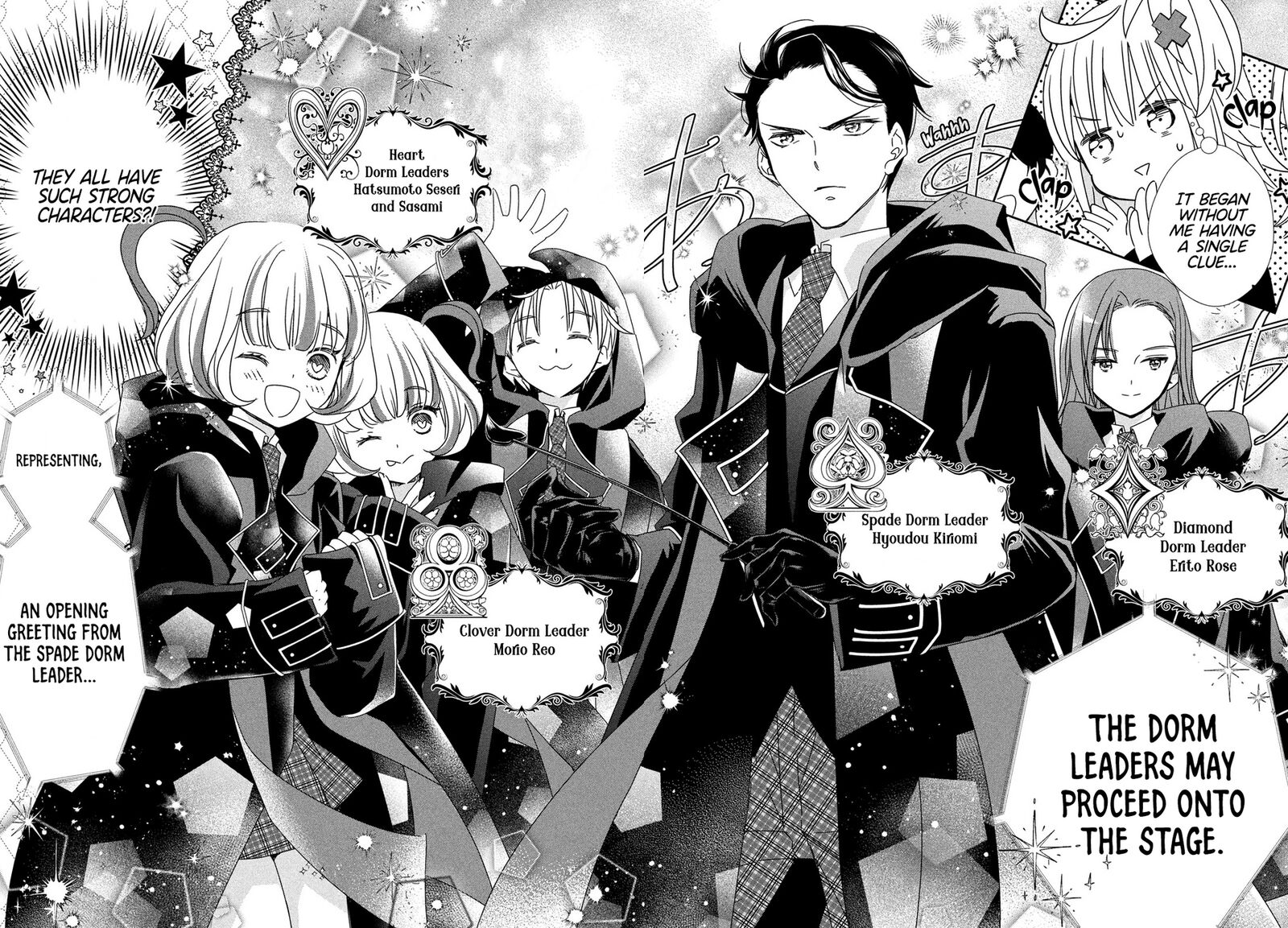 Shugo Chara Jewel Joker Chapter 3 Page 7