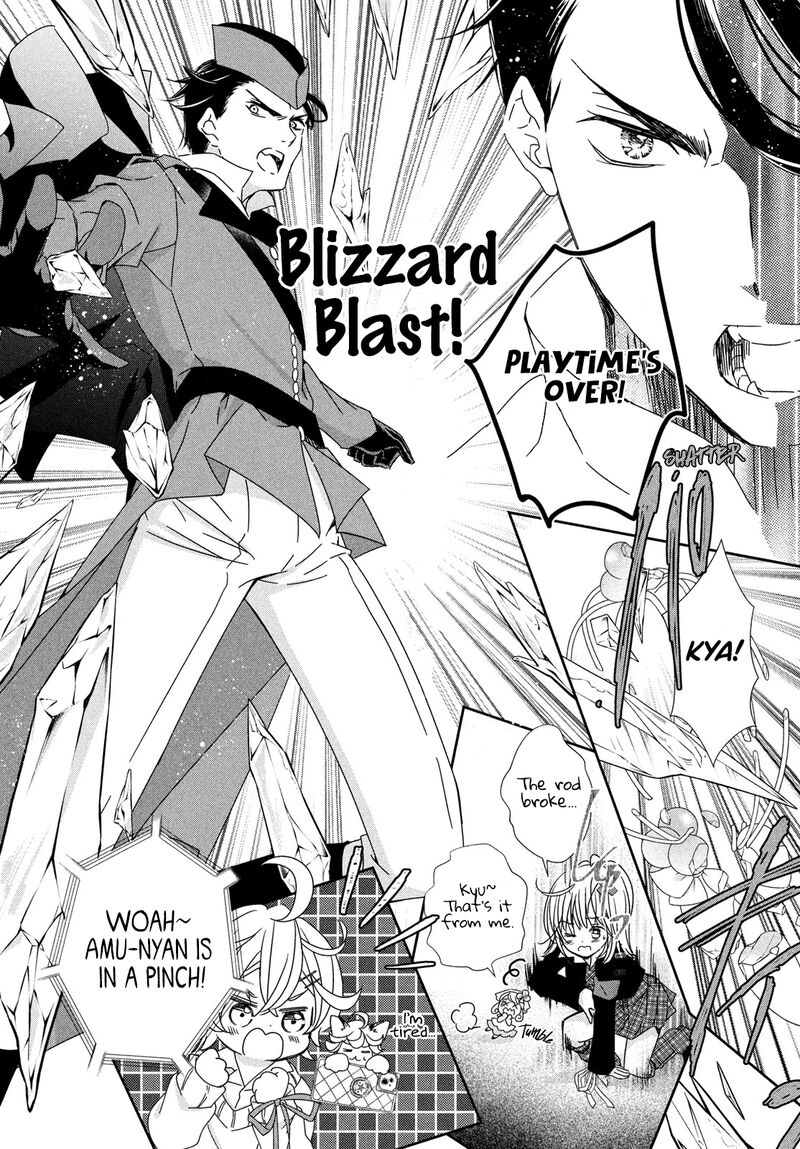 Shugo Chara Jewel Joker Chapter 4 Page 10