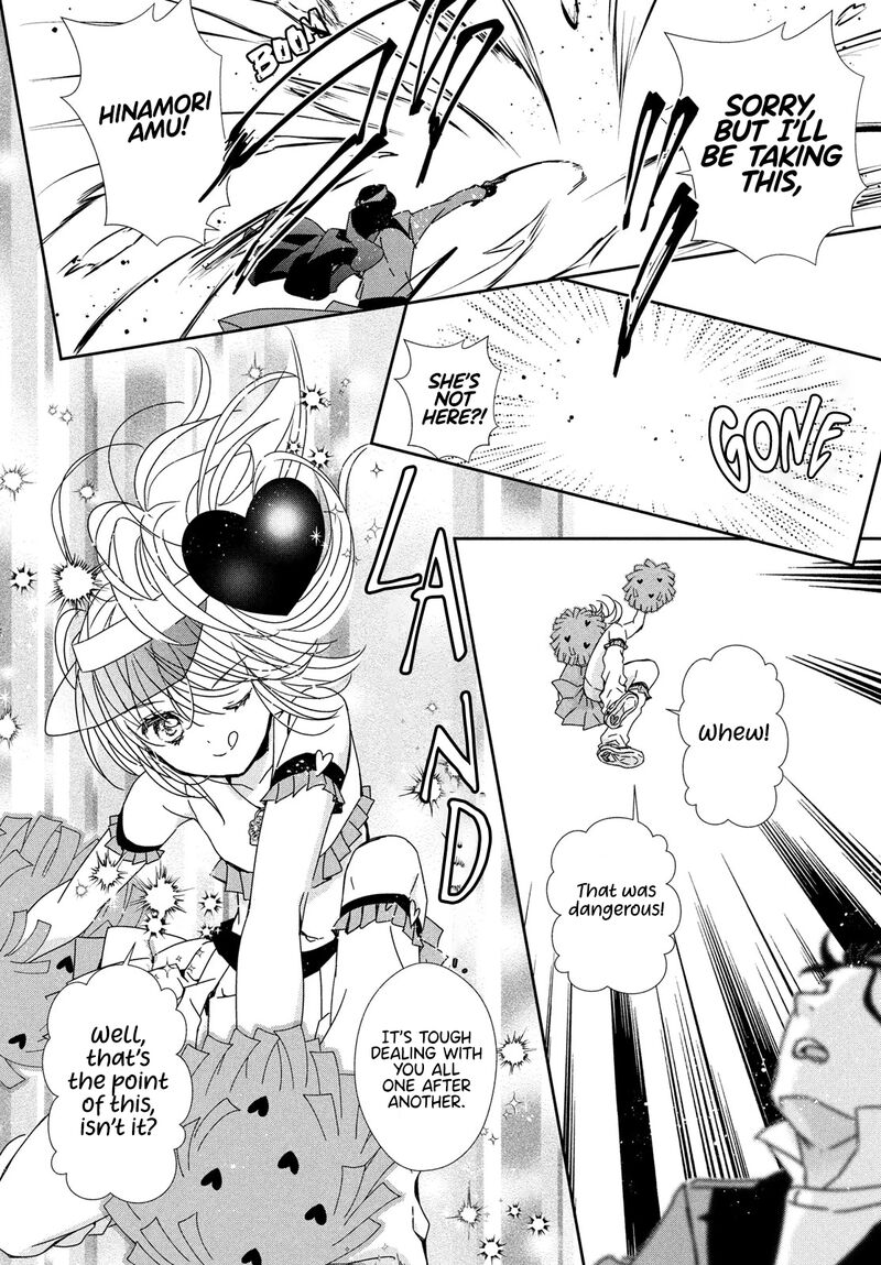 Shugo Chara Jewel Joker Chapter 4 Page 11