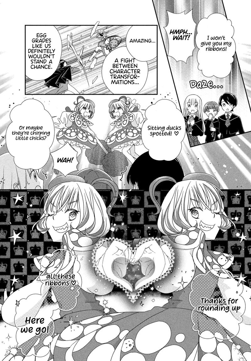 Shugo Chara Jewel Joker Chapter 4 Page 12