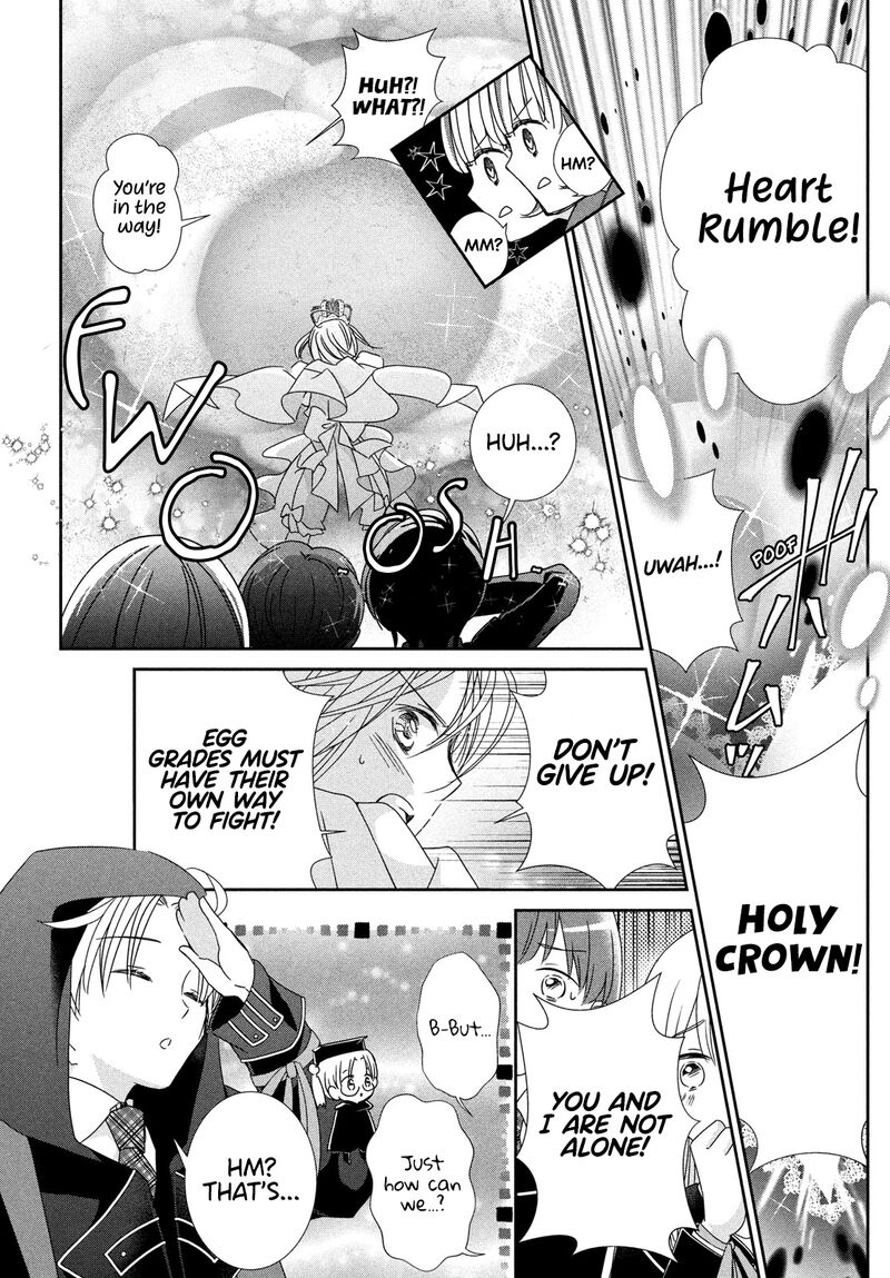 Shugo Chara Jewel Joker Chapter 4 Page 13