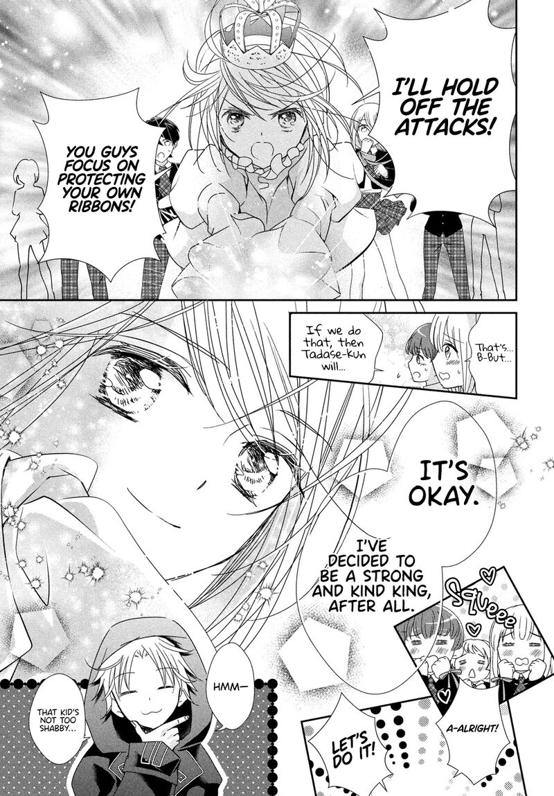 Shugo Chara Jewel Joker Chapter 4 Page 14