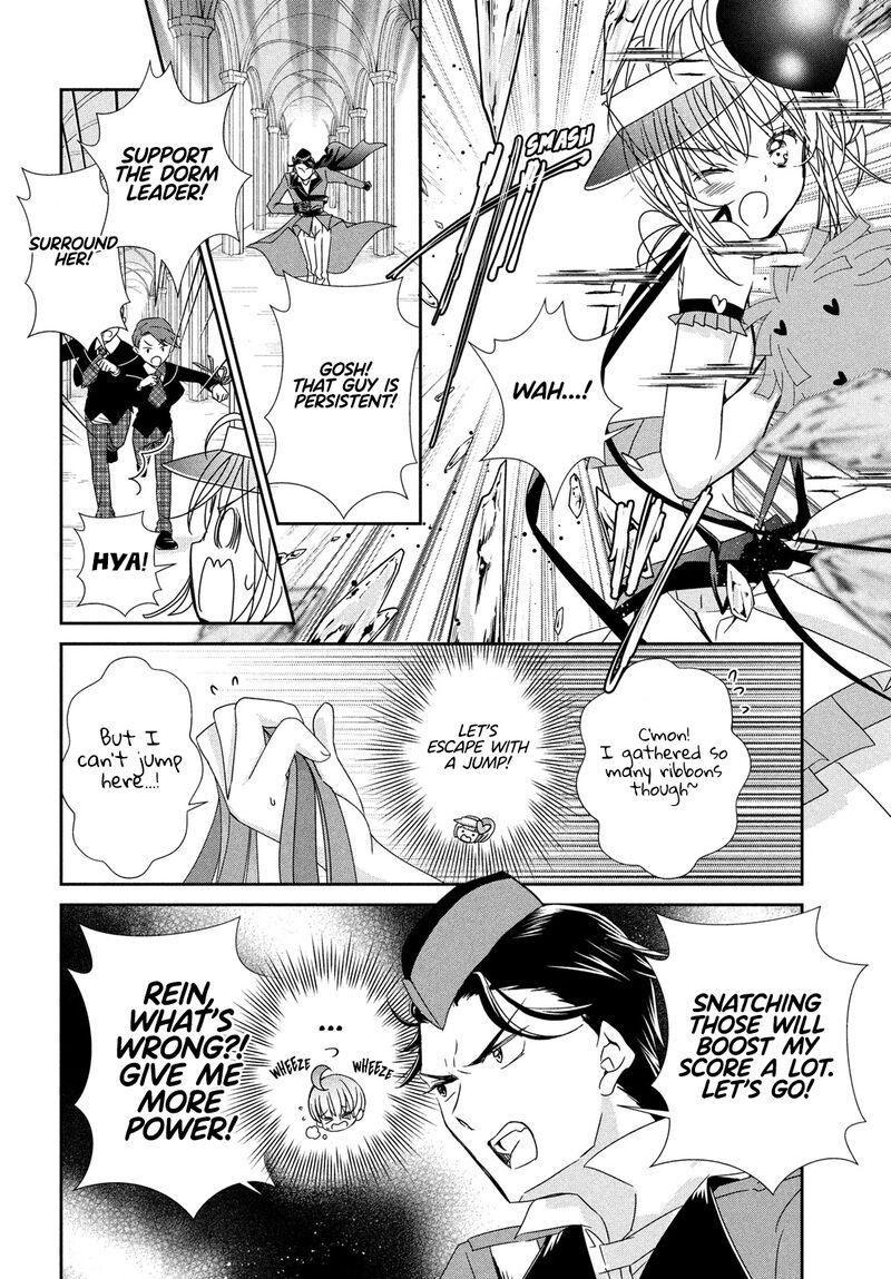 Shugo Chara Jewel Joker Chapter 4 Page 15