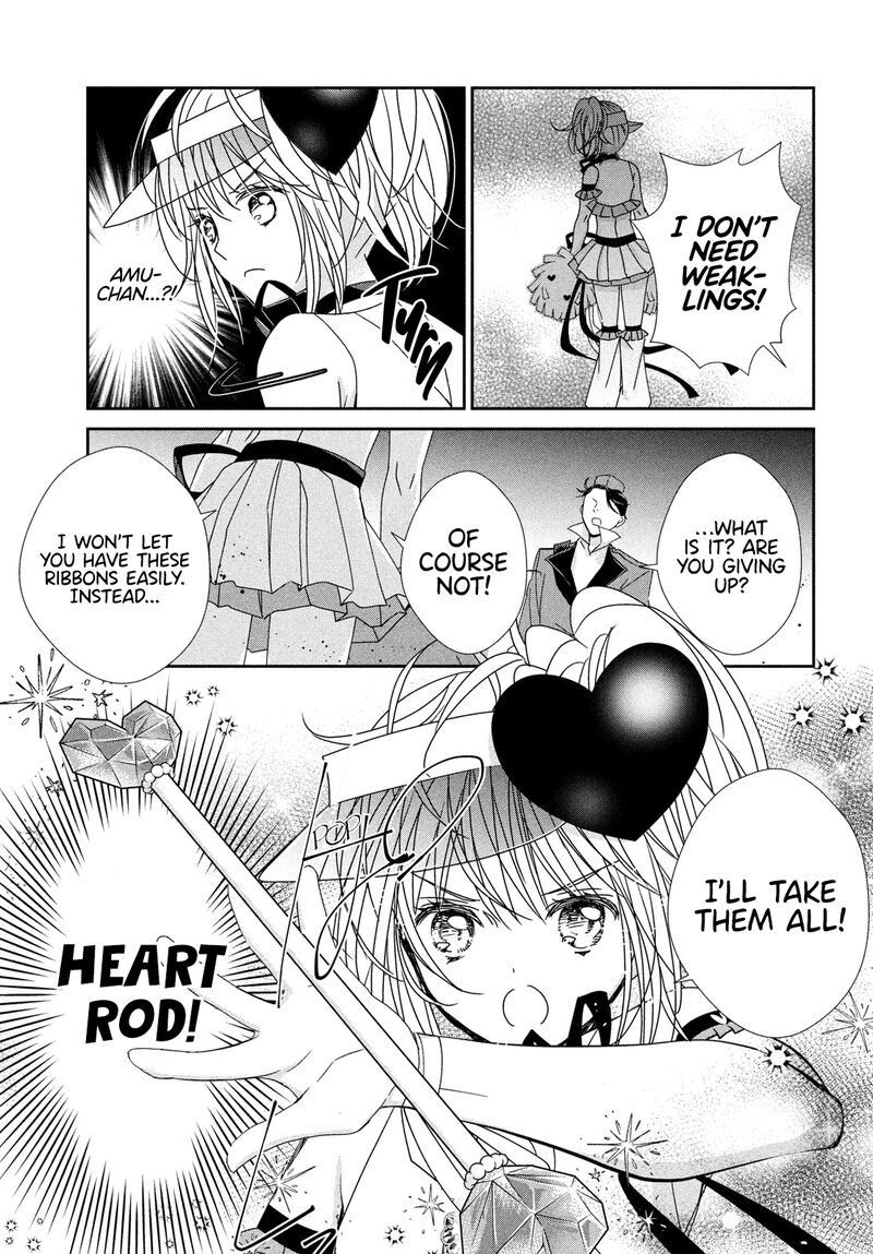 Shugo Chara Jewel Joker Chapter 4 Page 16