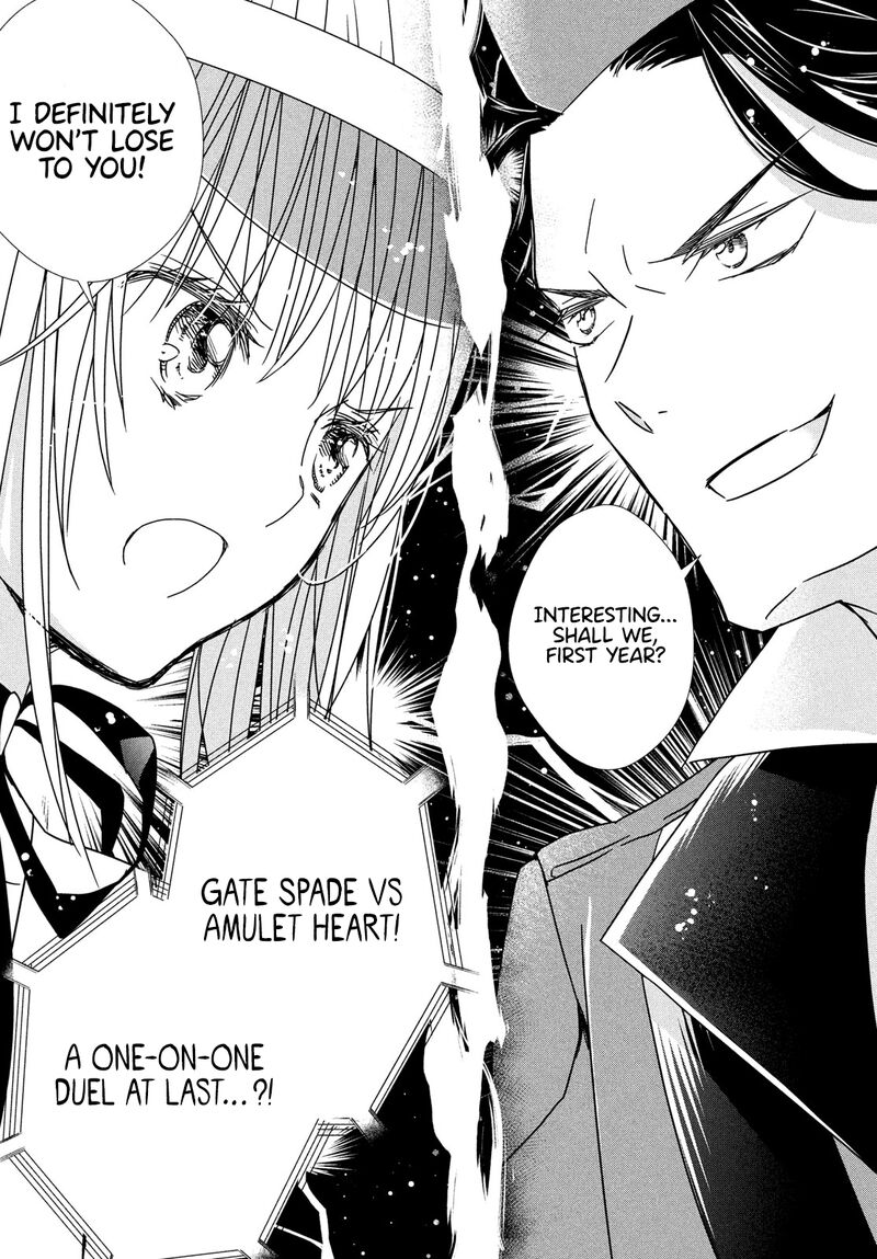 Shugo Chara Jewel Joker Chapter 4 Page 17