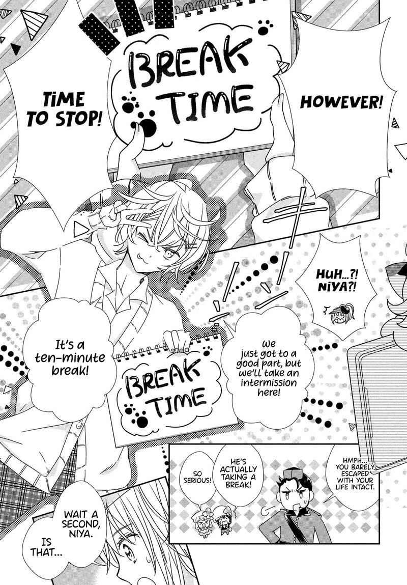Shugo Chara Jewel Joker Chapter 4 Page 18