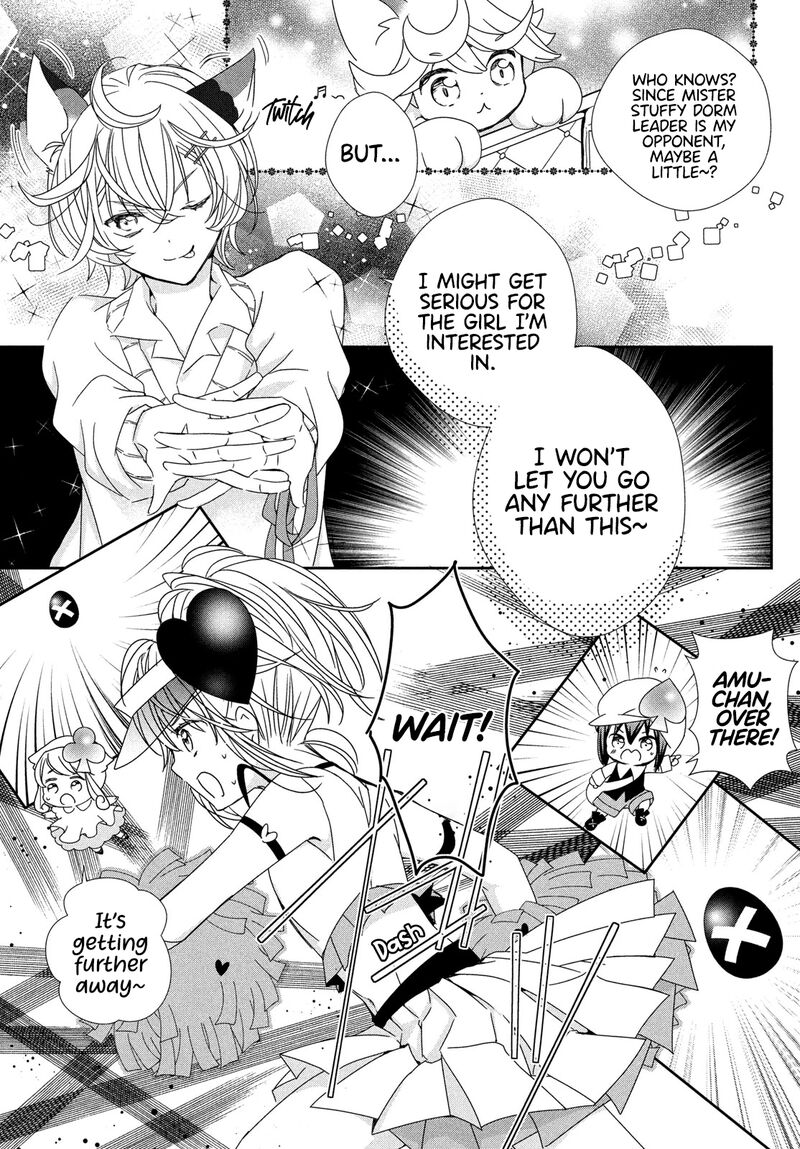 Shugo Chara Jewel Joker Chapter 4 Page 22