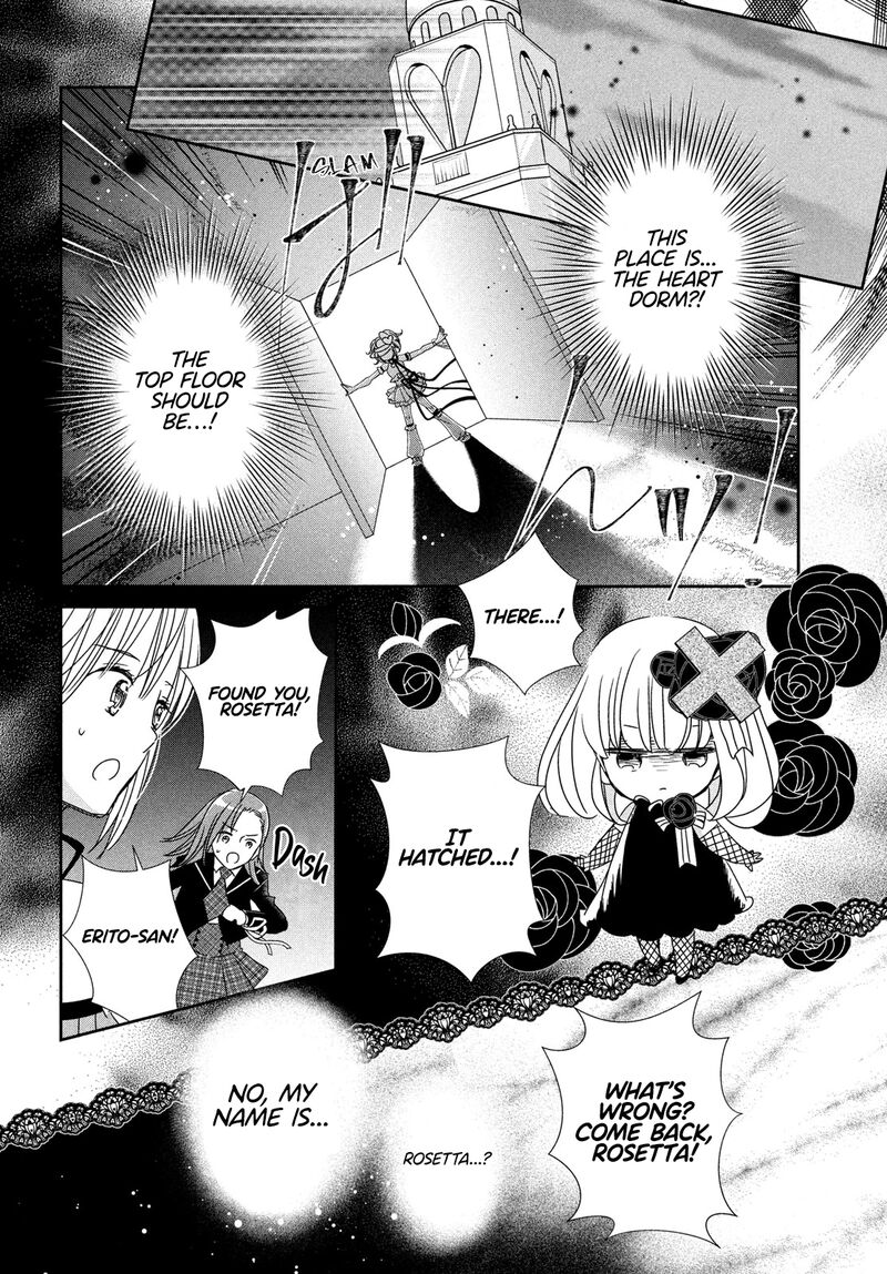 Shugo Chara Jewel Joker Chapter 4 Page 23