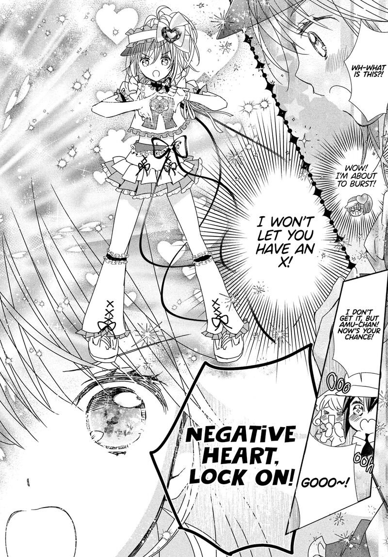 Shugo Chara Jewel Joker Chapter 4 Page 26