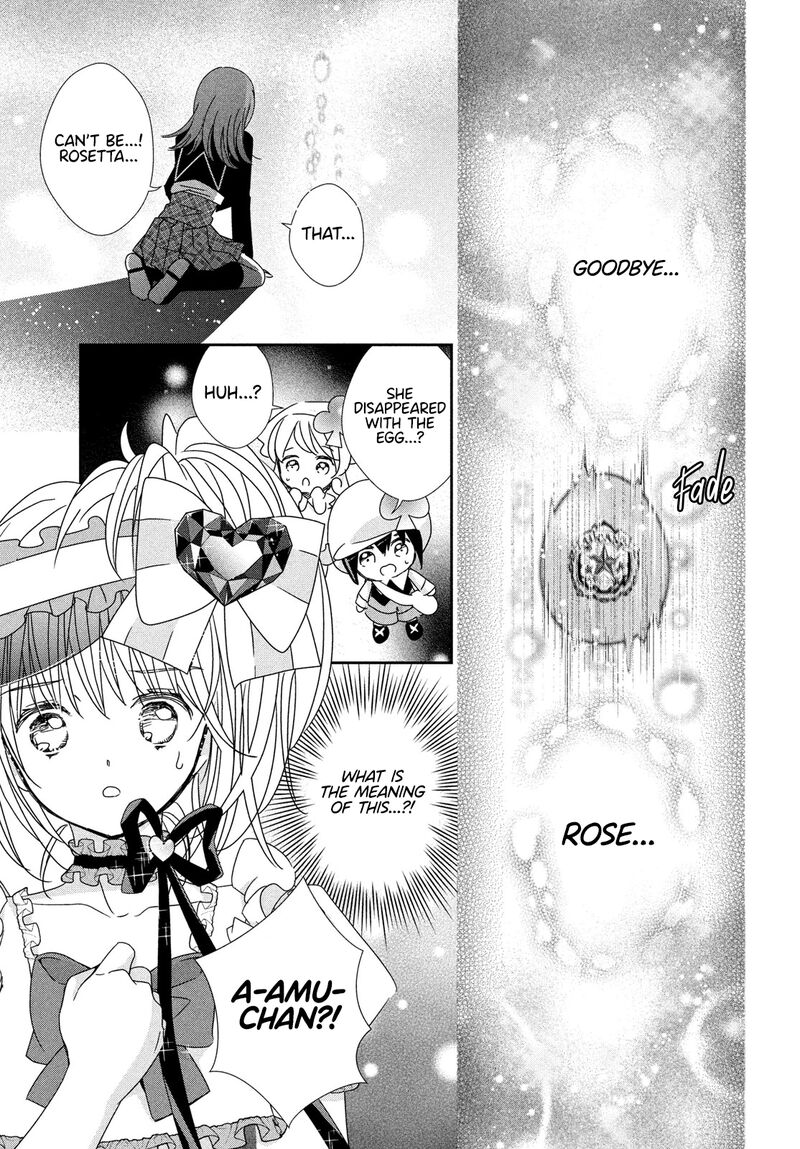 Shugo Chara Jewel Joker Chapter 4 Page 29