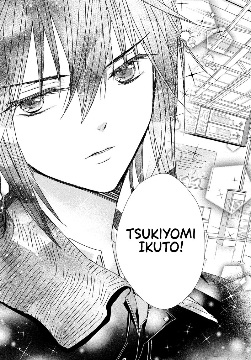Shugo Chara Jewel Joker Chapter 4 Page 33