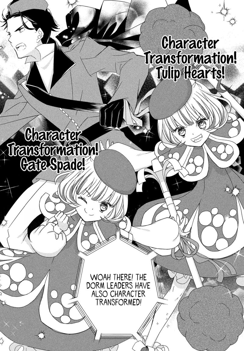 Shugo Chara Jewel Joker Chapter 4 Page 7