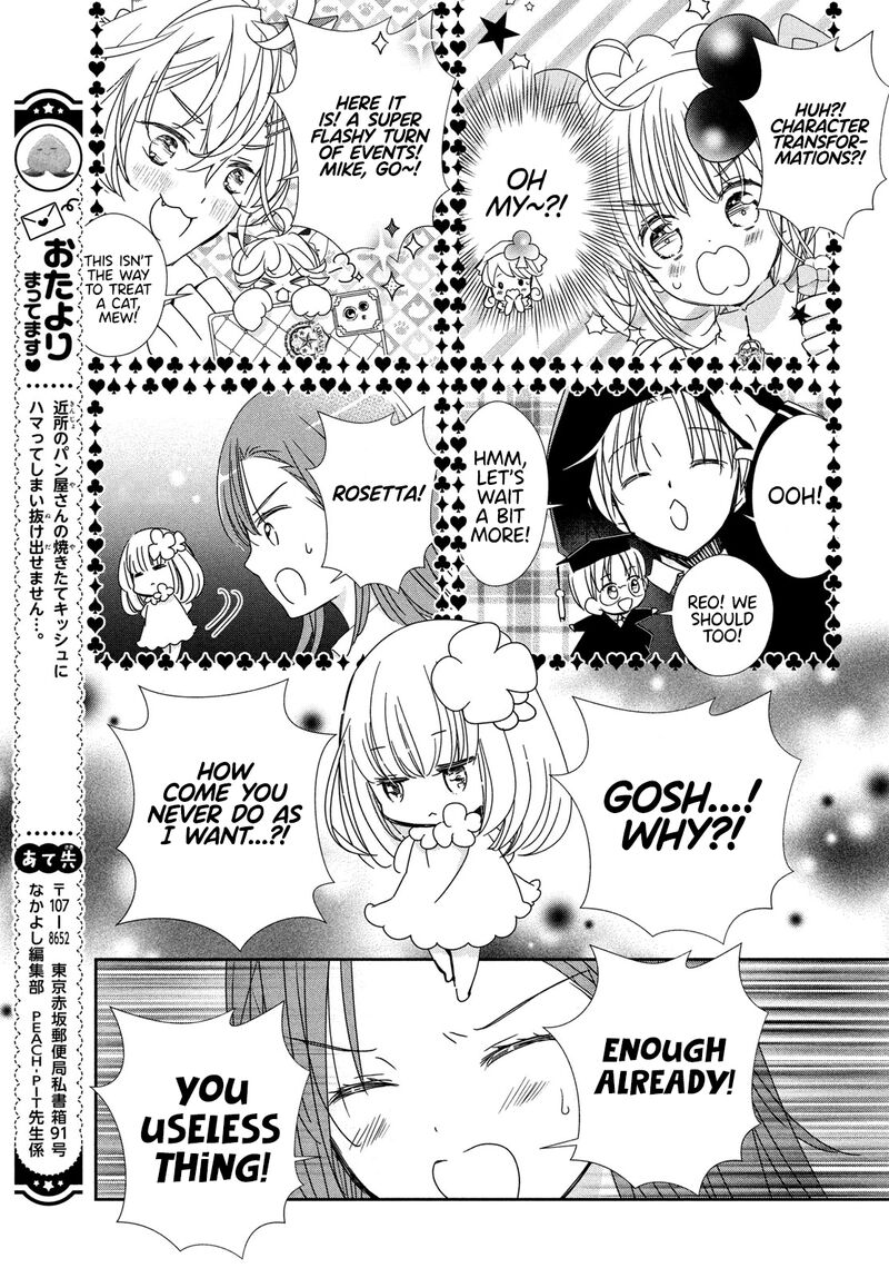 Shugo Chara Jewel Joker Chapter 4 Page 8