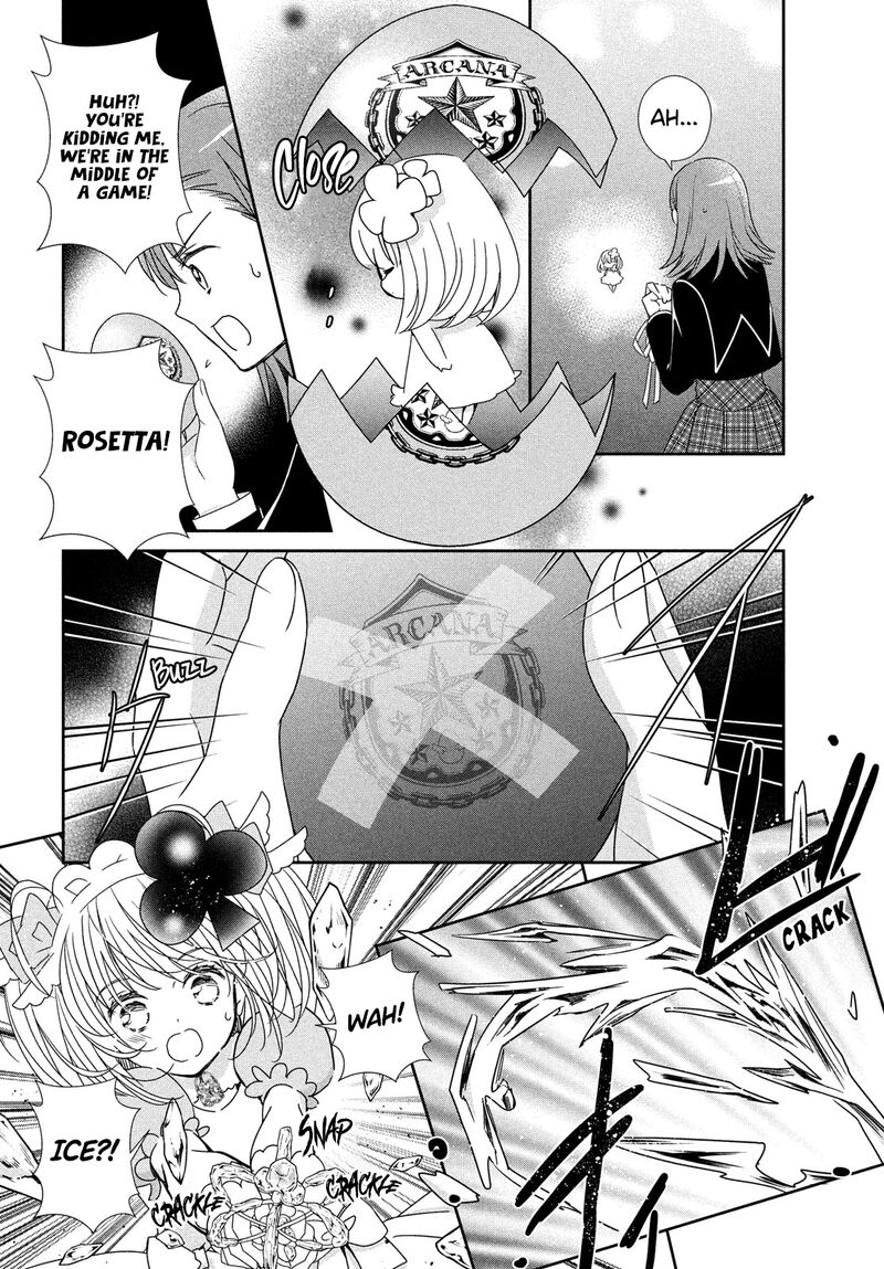 Shugo Chara Jewel Joker Chapter 4 Page 9
