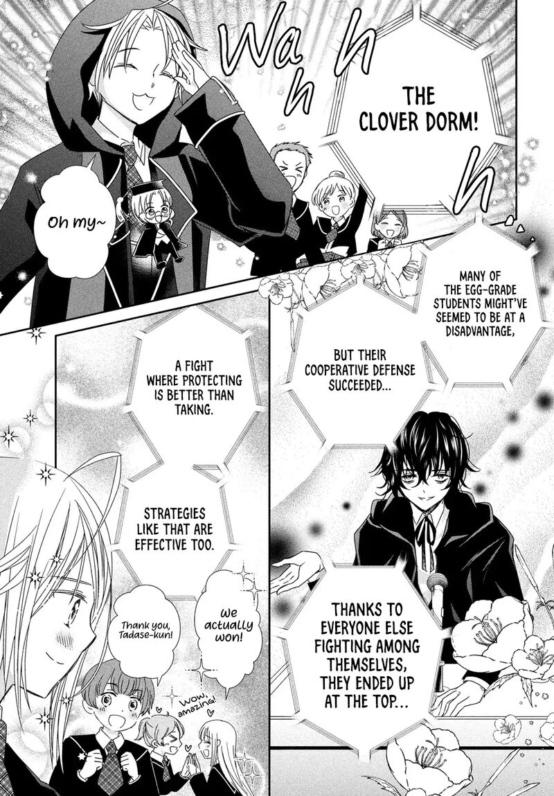 Shugo Chara Jewel Joker Chapter 5 Page 11