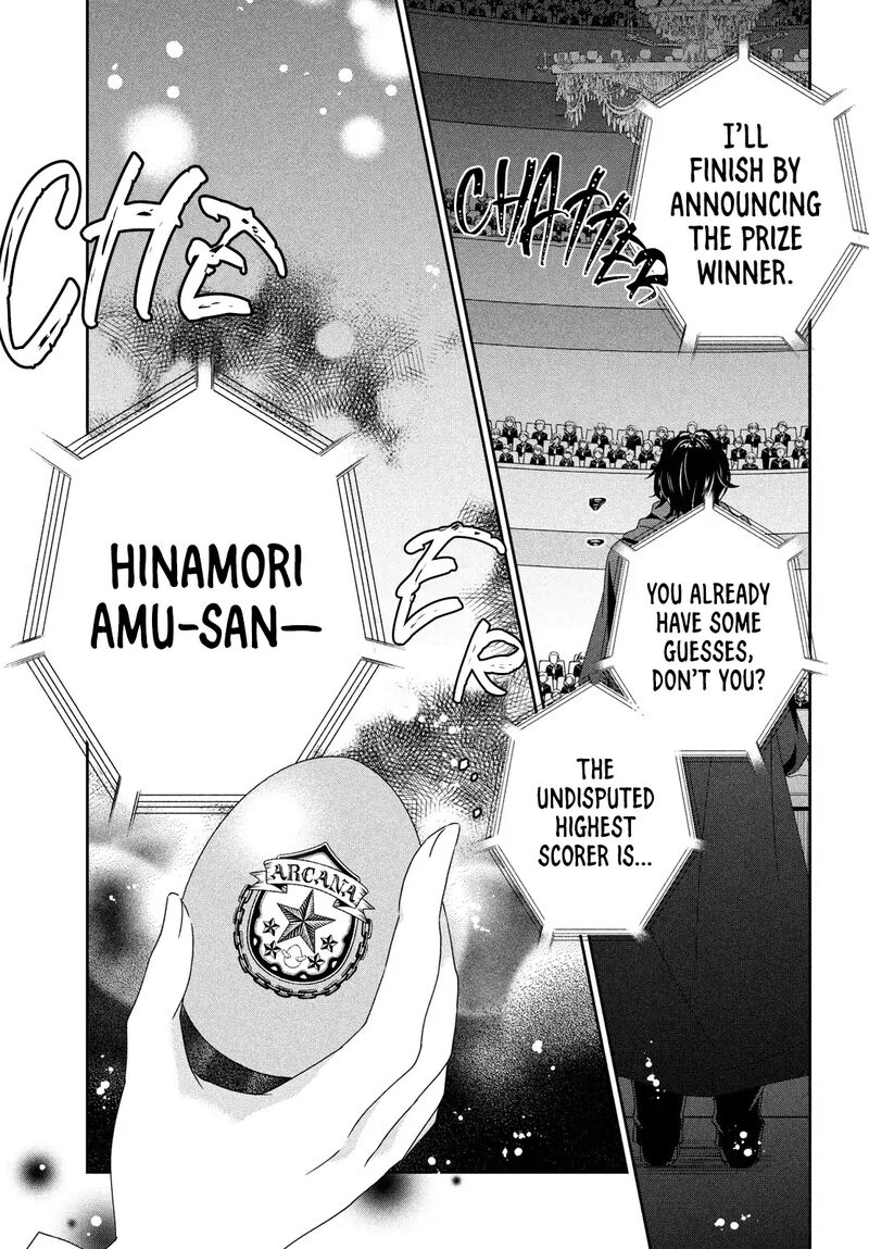 Shugo Chara Jewel Joker Chapter 5 Page 13