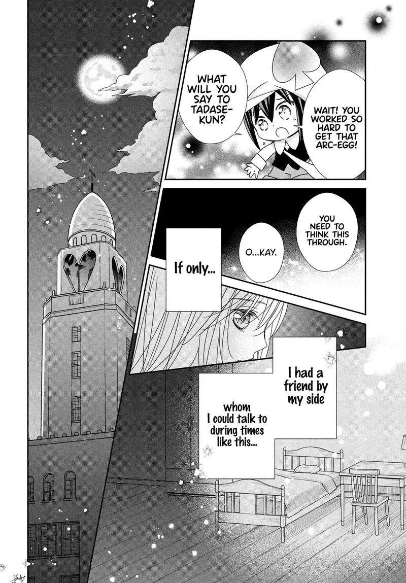Shugo Chara Jewel Joker Chapter 5 Page 16
