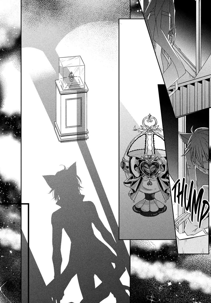 Shugo Chara Jewel Joker Chapter 5 Page 17