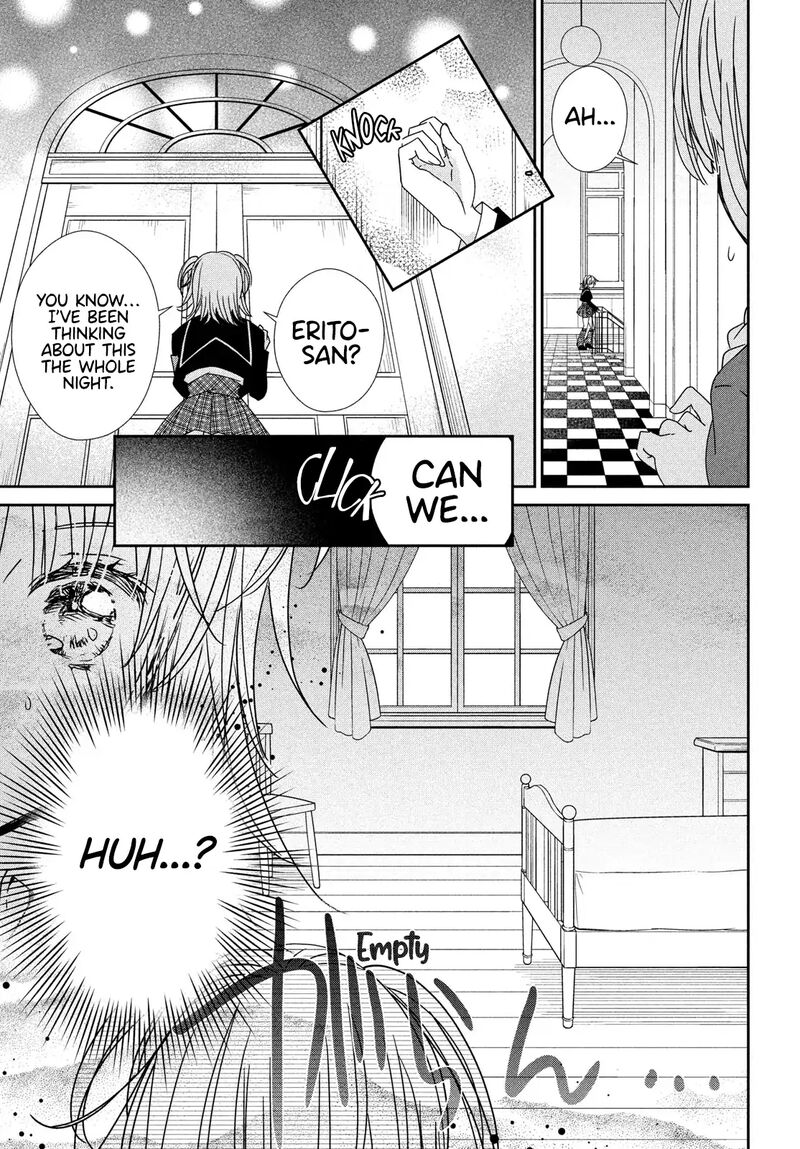 Shugo Chara Jewel Joker Chapter 5 Page 19