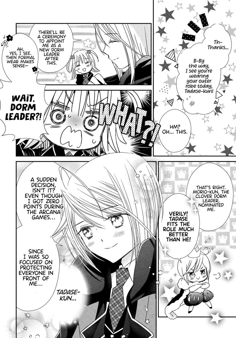Shugo Chara Jewel Joker Chapter 5 Page 22