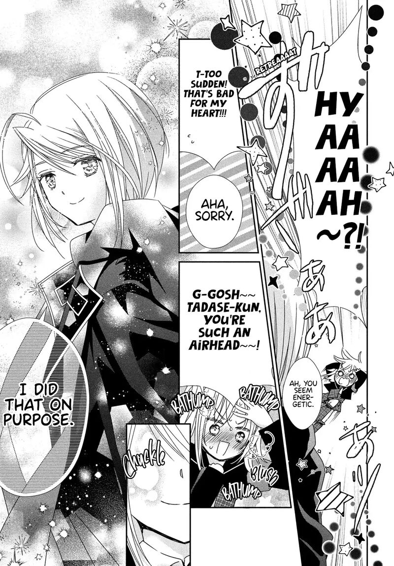 Shugo Chara Jewel Joker Chapter 5 Page 25