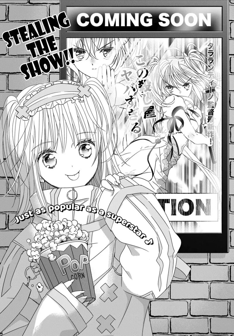 Shugo Chara Jewel Joker Chapter 5 Page 3