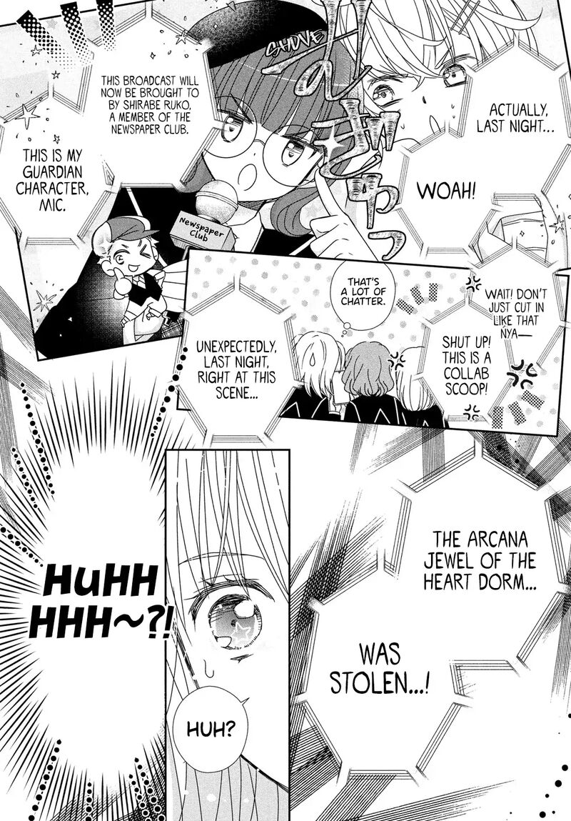 Shugo Chara Jewel Joker Chapter 5 Page 32