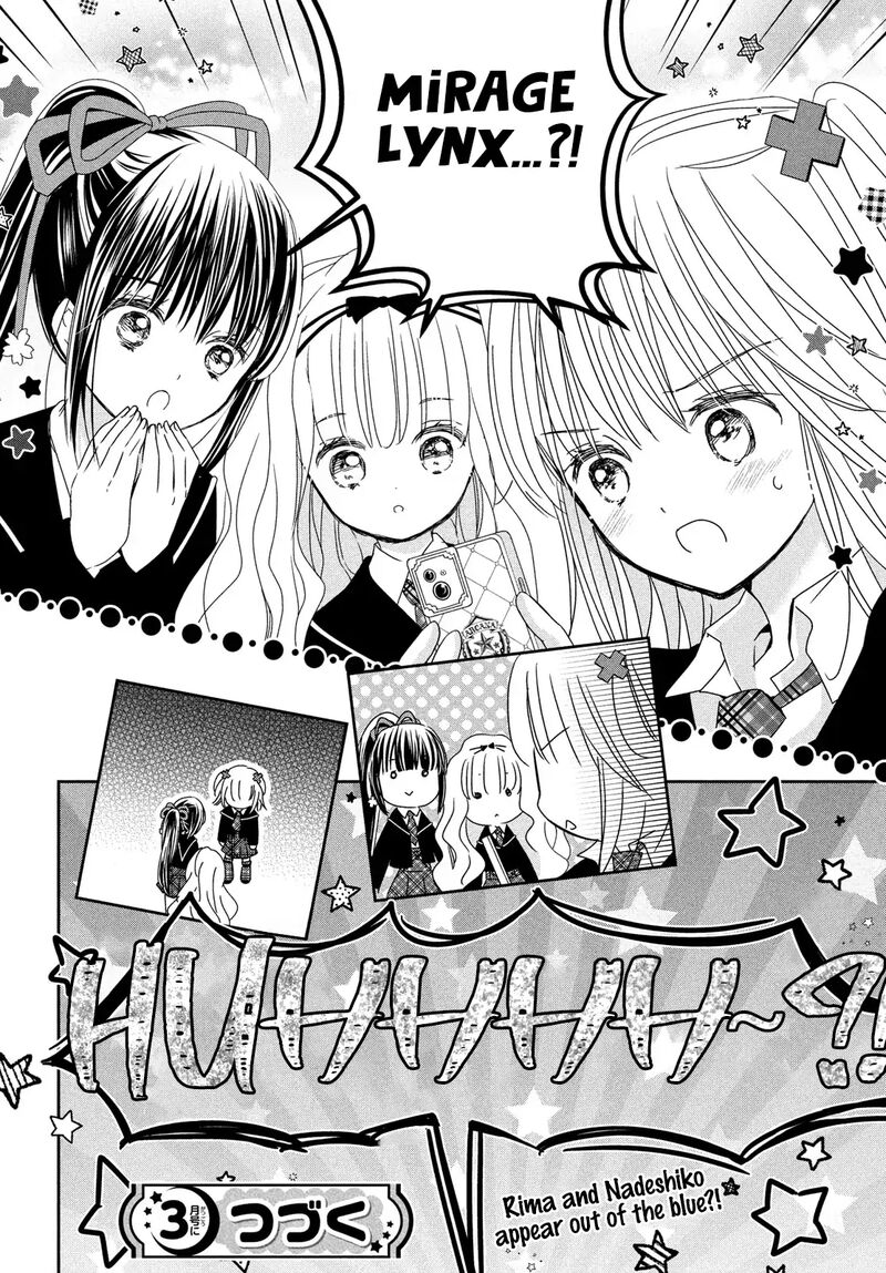 Shugo Chara Jewel Joker Chapter 5 Page 36